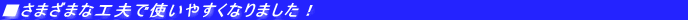 ܂܂ȍHvŎg₷Ȃ܂I@@@@@@@@@@@@@@@@@@@@@@@@@@@@ 