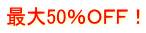 ő50neeI 