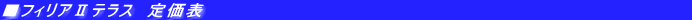 tBAUeX@艿\@@@@@@@@@@@@@@@@@@@@@@@@@@@@@@@@@@@@@ 